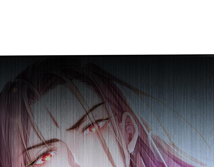 公主在上：国师请下轿韩漫全集-第3话 蓦然回首，那人扭头就走无删减无遮挡章节图片 