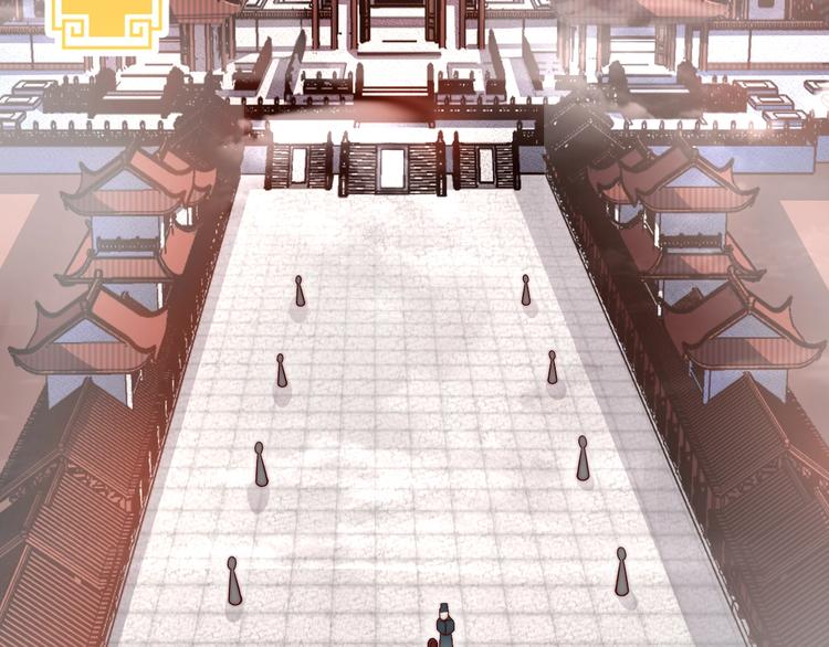公主在上：国师请下轿韩漫全集-第3话 蓦然回首，那人扭头就走无删减无遮挡章节图片 