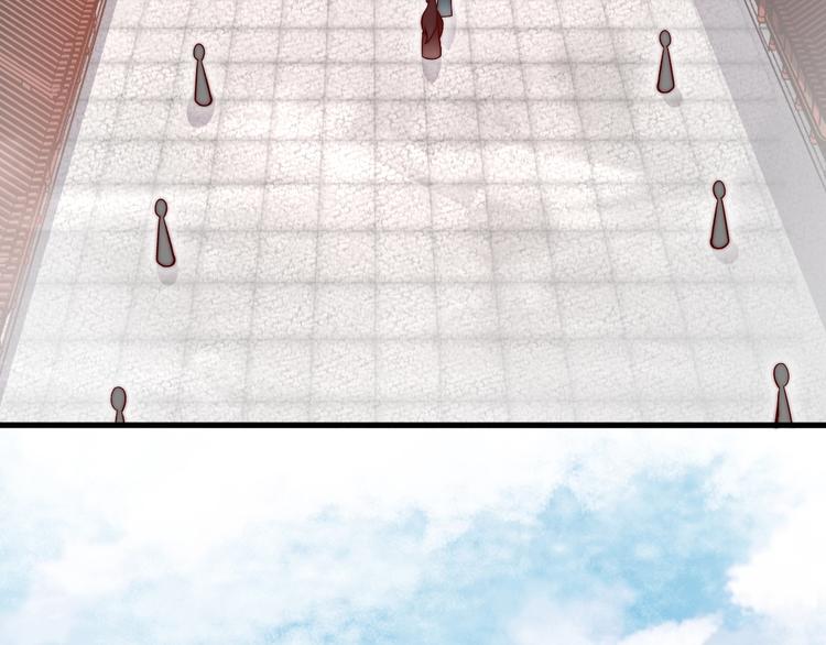公主在上：国师请下轿韩漫全集-第3话 蓦然回首，那人扭头就走无删减无遮挡章节图片 
