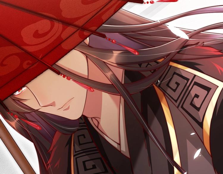 公主在上：国师请下轿韩漫全集-第3话 蓦然回首，那人扭头就走无删减无遮挡章节图片 