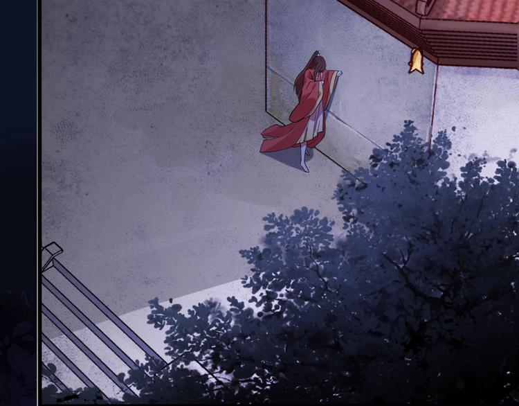 公主在上：国师请下轿韩漫全集-第3话 蓦然回首，那人扭头就走无删减无遮挡章节图片 