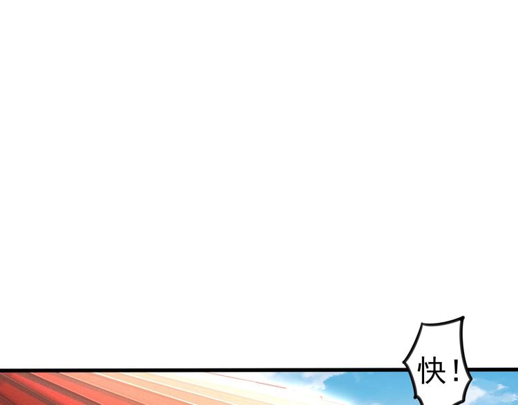 公主在上：国师请下轿韩漫全集-第3话 蓦然回首，那人扭头就走无删减无遮挡章节图片 
