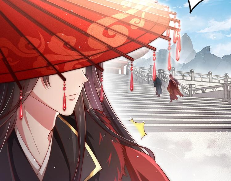 公主在上：国师请下轿韩漫全集-第3话 蓦然回首，那人扭头就走无删减无遮挡章节图片 