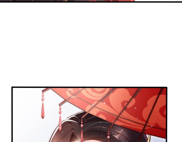 公主在上：国师请下轿韩漫全集-第3话 蓦然回首，那人扭头就走无删减无遮挡章节图片 