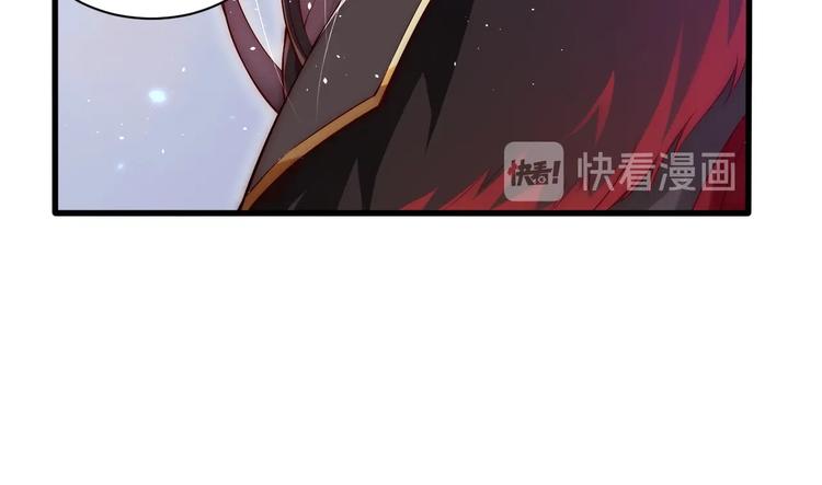 公主在上：国师请下轿韩漫全集-第3话 蓦然回首，那人扭头就走无删减无遮挡章节图片 