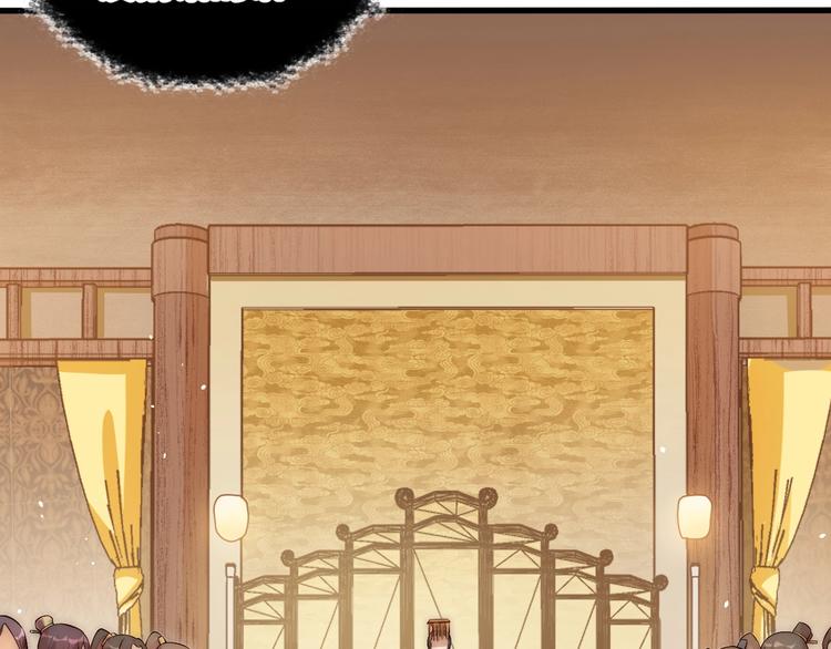 公主在上：国师请下轿韩漫全集-第3话 蓦然回首，那人扭头就走无删减无遮挡章节图片 