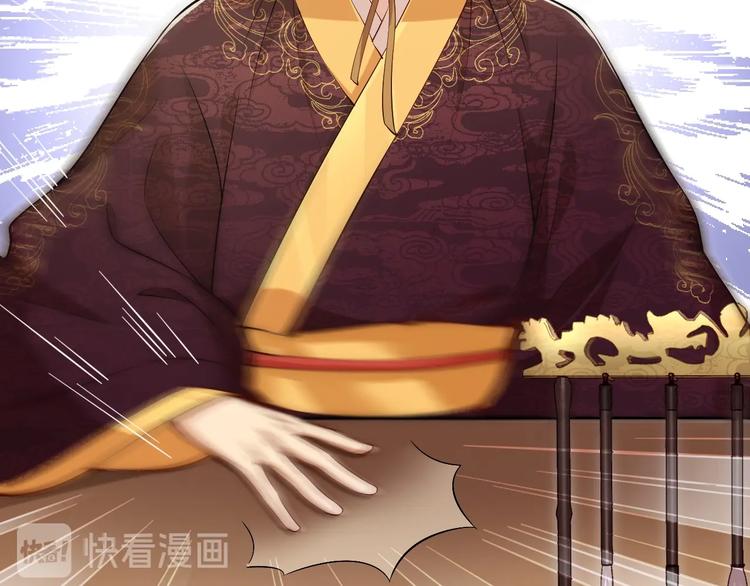 公主在上：国师请下轿韩漫全集-第3话 蓦然回首，那人扭头就走无删减无遮挡章节图片 