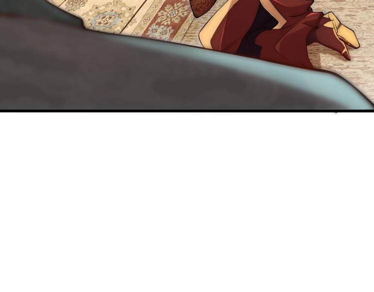 公主在上：国师请下轿韩漫全集-第3话 蓦然回首，那人扭头就走无删减无遮挡章节图片 
