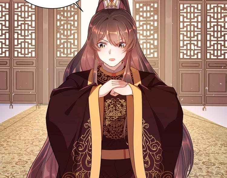 公主在上：国师请下轿韩漫全集-第3话 蓦然回首，那人扭头就走无删减无遮挡章节图片 