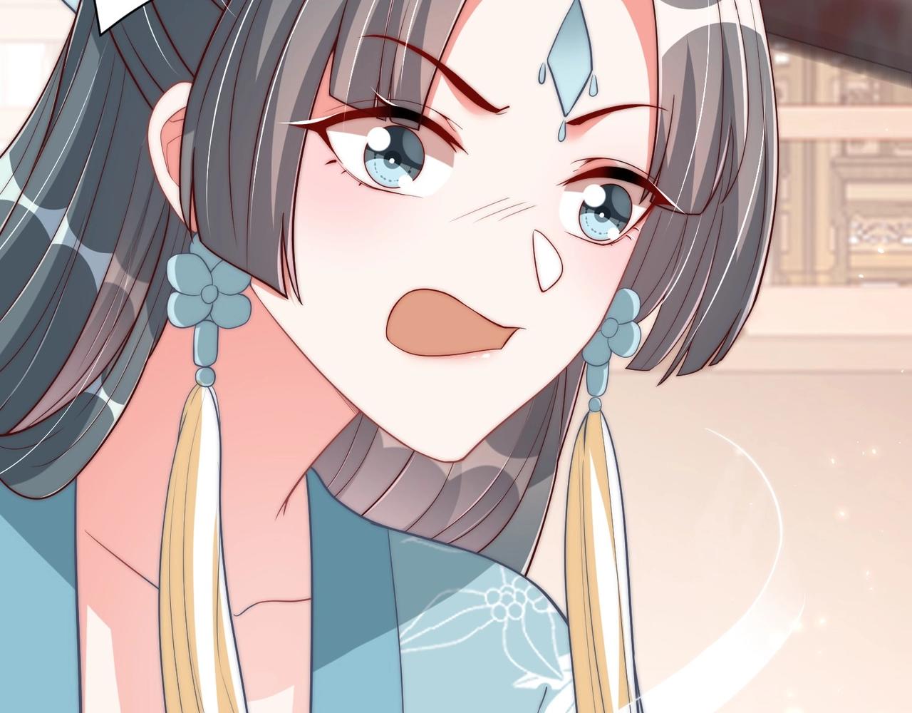 公主在上：国师请下轿韩漫全集-第39话 来，让我抱抱无删减无遮挡章节图片 