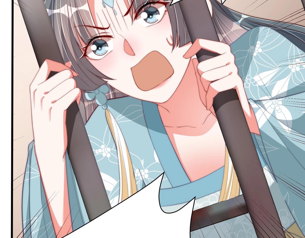 公主在上：国师请下轿韩漫全集-第39话 来，让我抱抱无删减无遮挡章节图片 