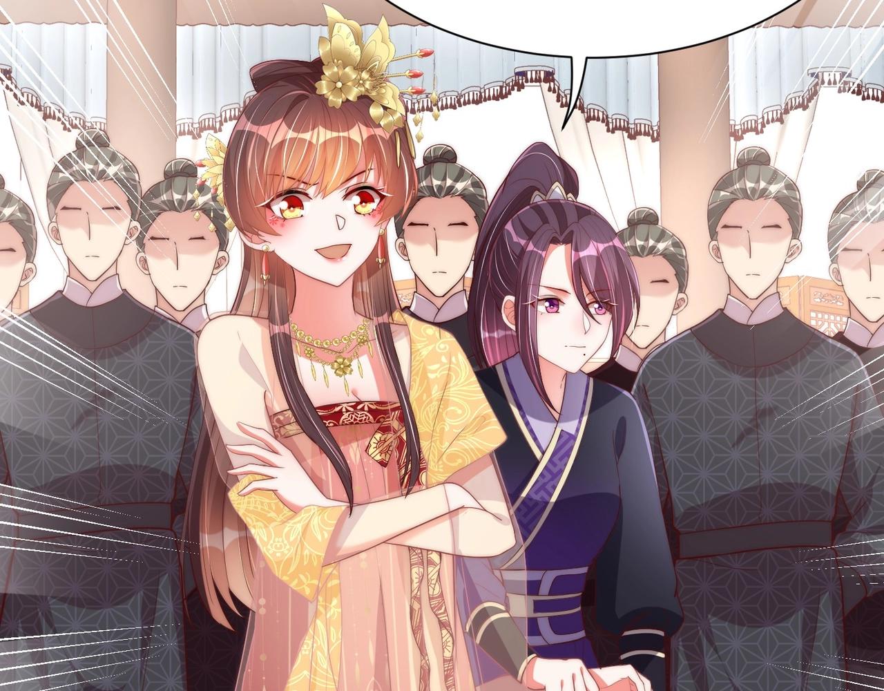 公主在上：国师请下轿韩漫全集-第39话 来，让我抱抱无删减无遮挡章节图片 