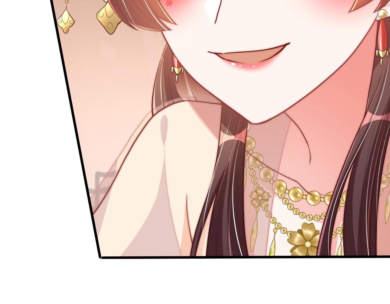 公主在上：国师请下轿韩漫全集-第39话 来，让我抱抱无删减无遮挡章节图片 