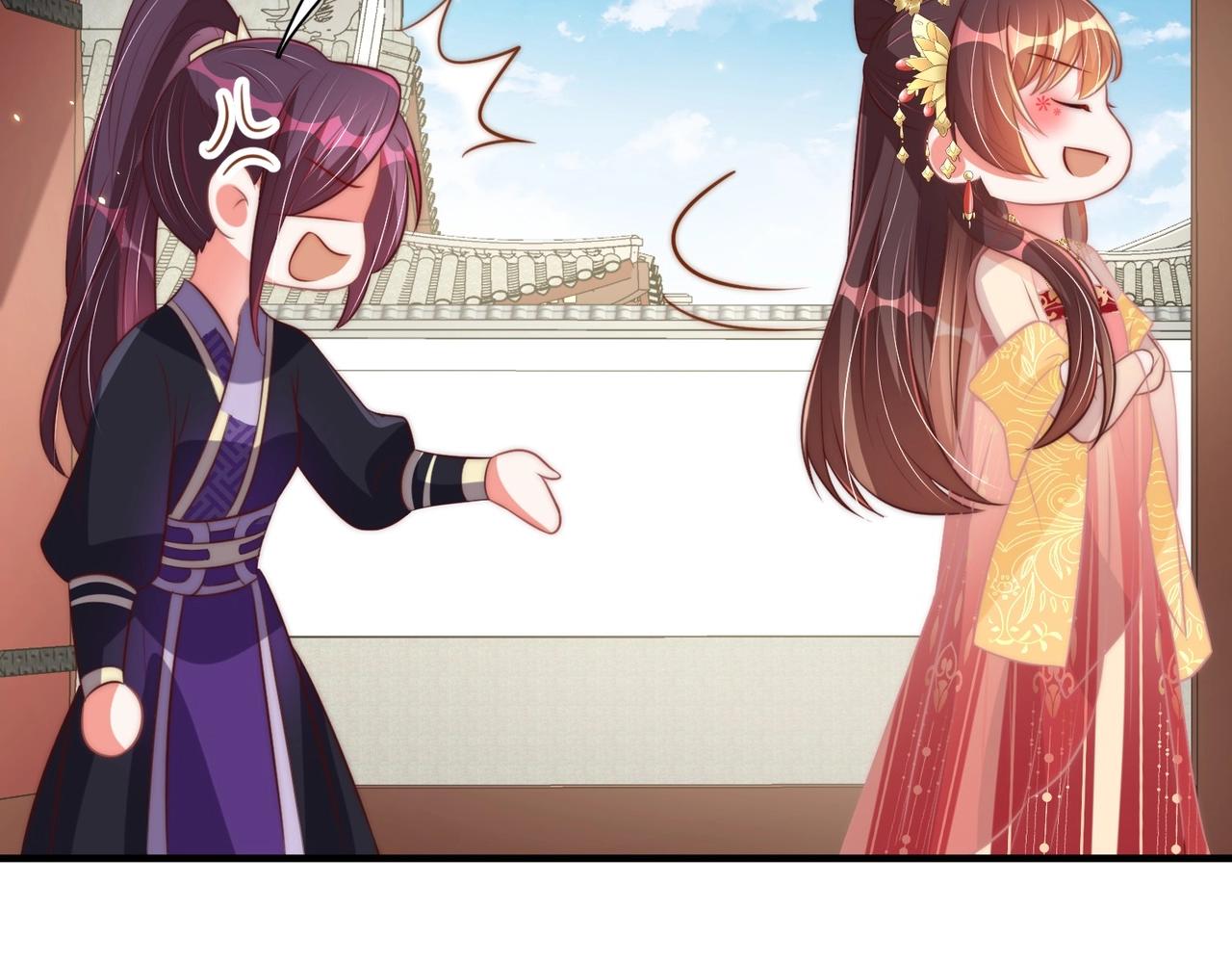 公主在上：国师请下轿韩漫全集-第39话 来，让我抱抱无删减无遮挡章节图片 