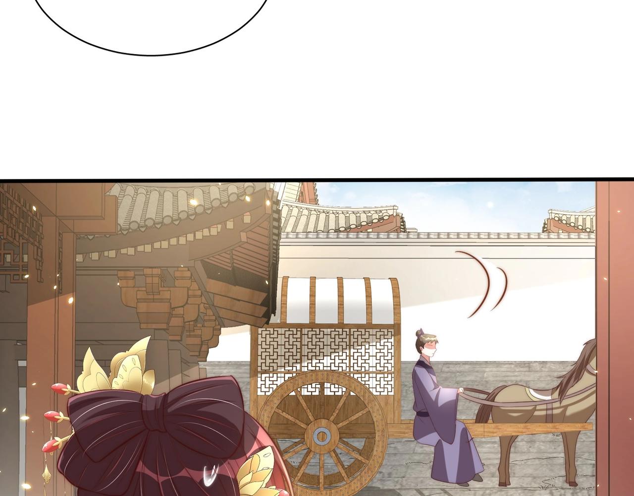 公主在上：国师请下轿韩漫全集-第39话 来，让我抱抱无删减无遮挡章节图片 