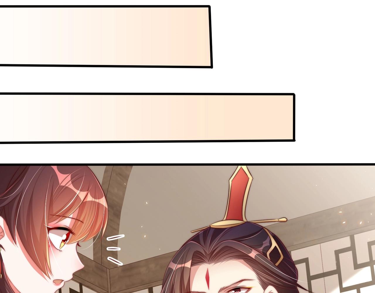 公主在上：国师请下轿韩漫全集-第39话 来，让我抱抱无删减无遮挡章节图片 