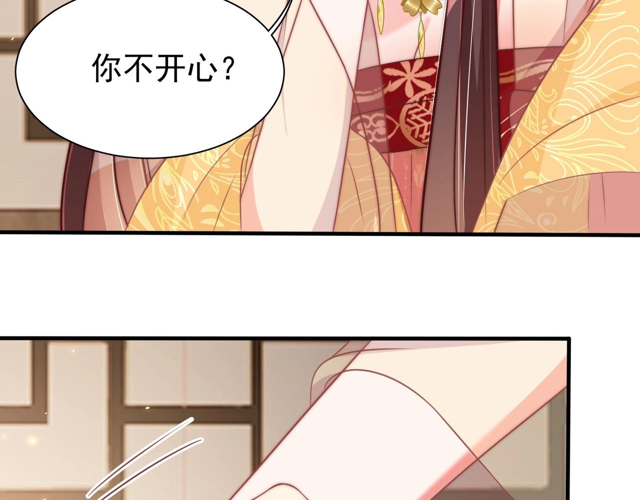 公主在上：国师请下轿韩漫全集-第39话 来，让我抱抱无删减无遮挡章节图片 