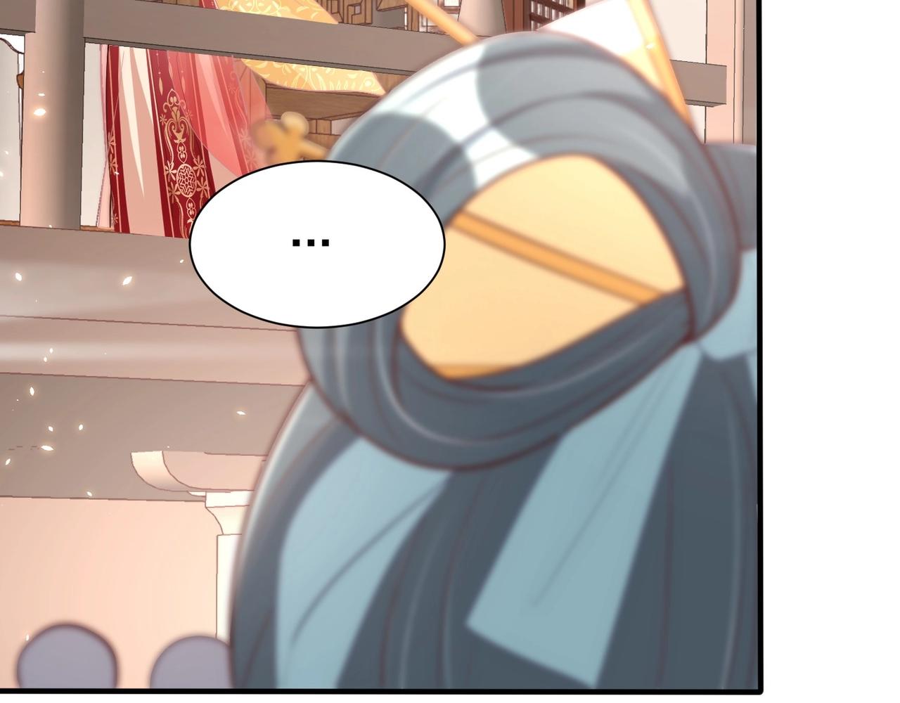 公主在上：国师请下轿韩漫全集-第39话 来，让我抱抱无删减无遮挡章节图片 