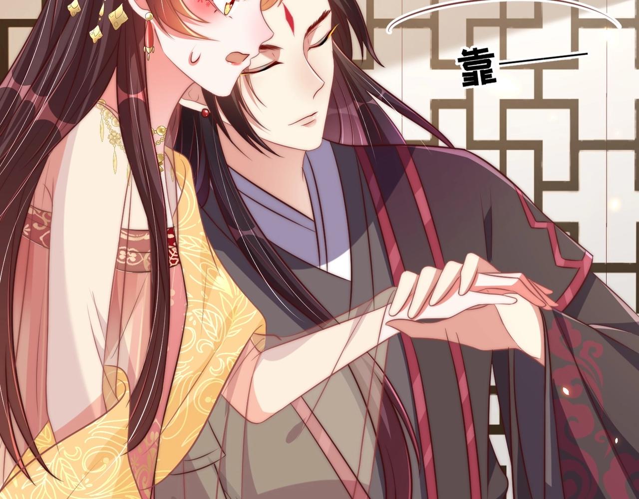 公主在上：国师请下轿韩漫全集-第39话 来，让我抱抱无删减无遮挡章节图片 