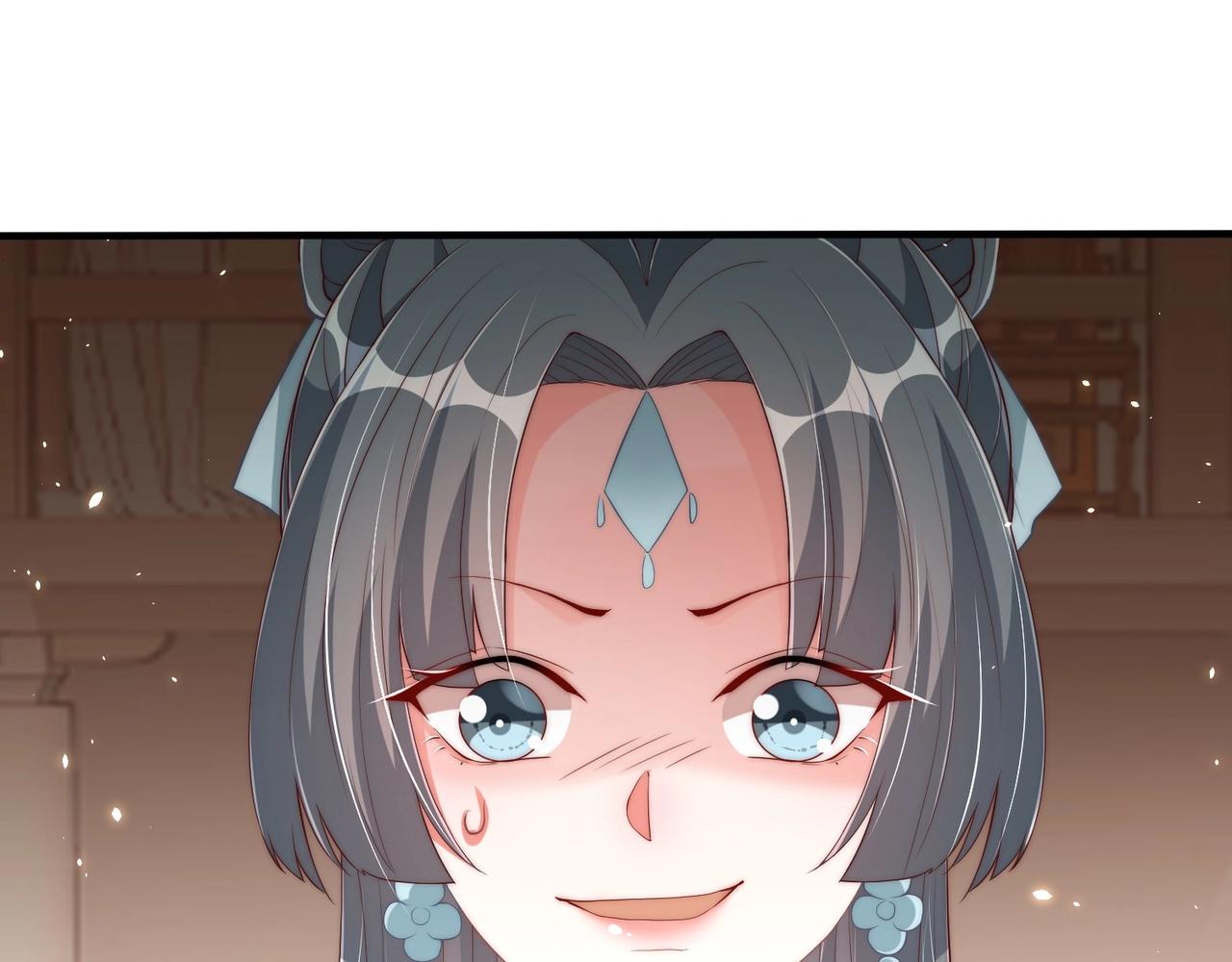 公主在上：国师请下轿韩漫全集-第39话 来，让我抱抱无删减无遮挡章节图片 