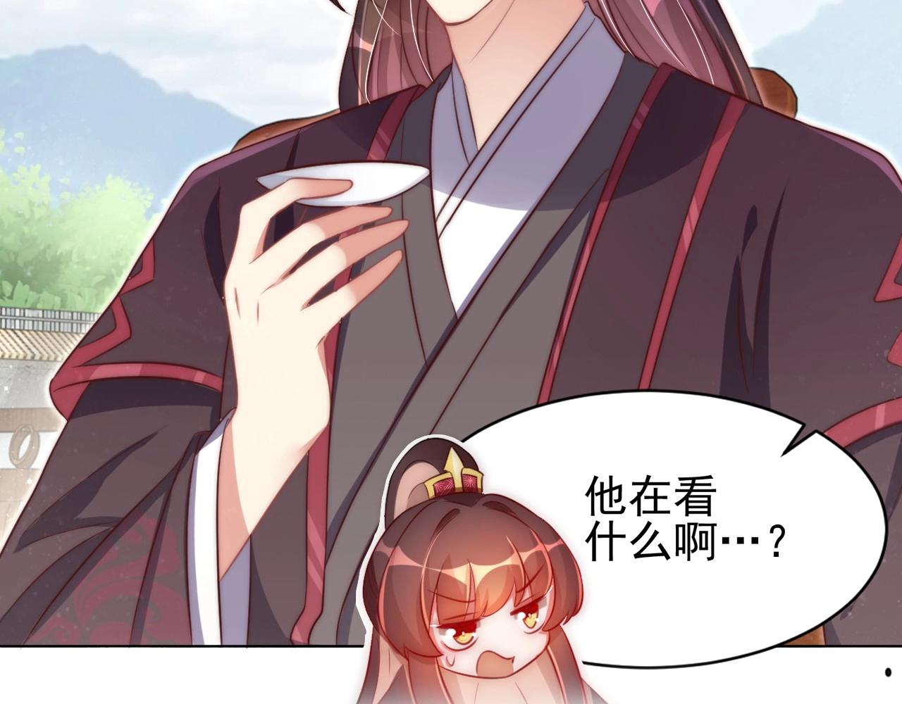 公主在上：国师请下轿韩漫全集-第41话 高高爹爹抱！无删减无遮挡章节图片 