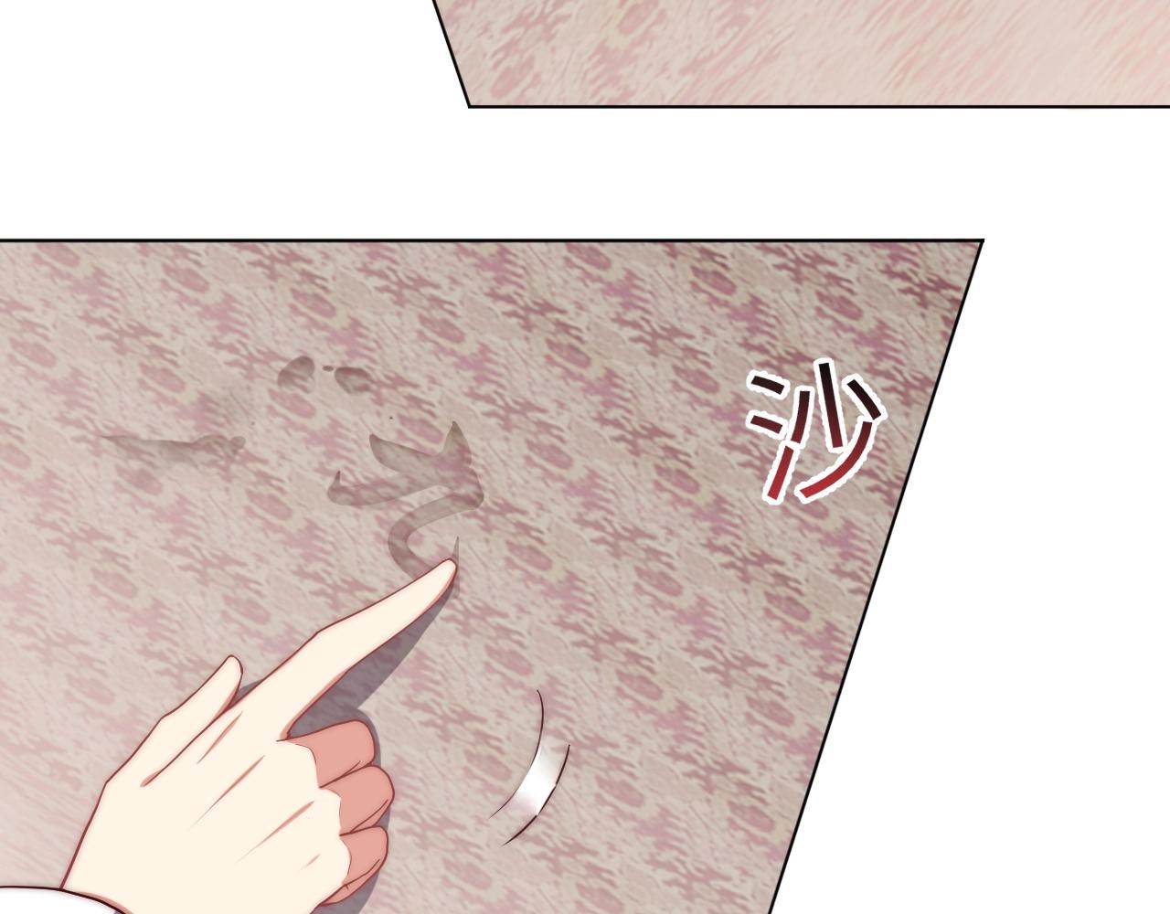 公主在上：国师请下轿韩漫全集-第41话 高高爹爹抱！无删减无遮挡章节图片 