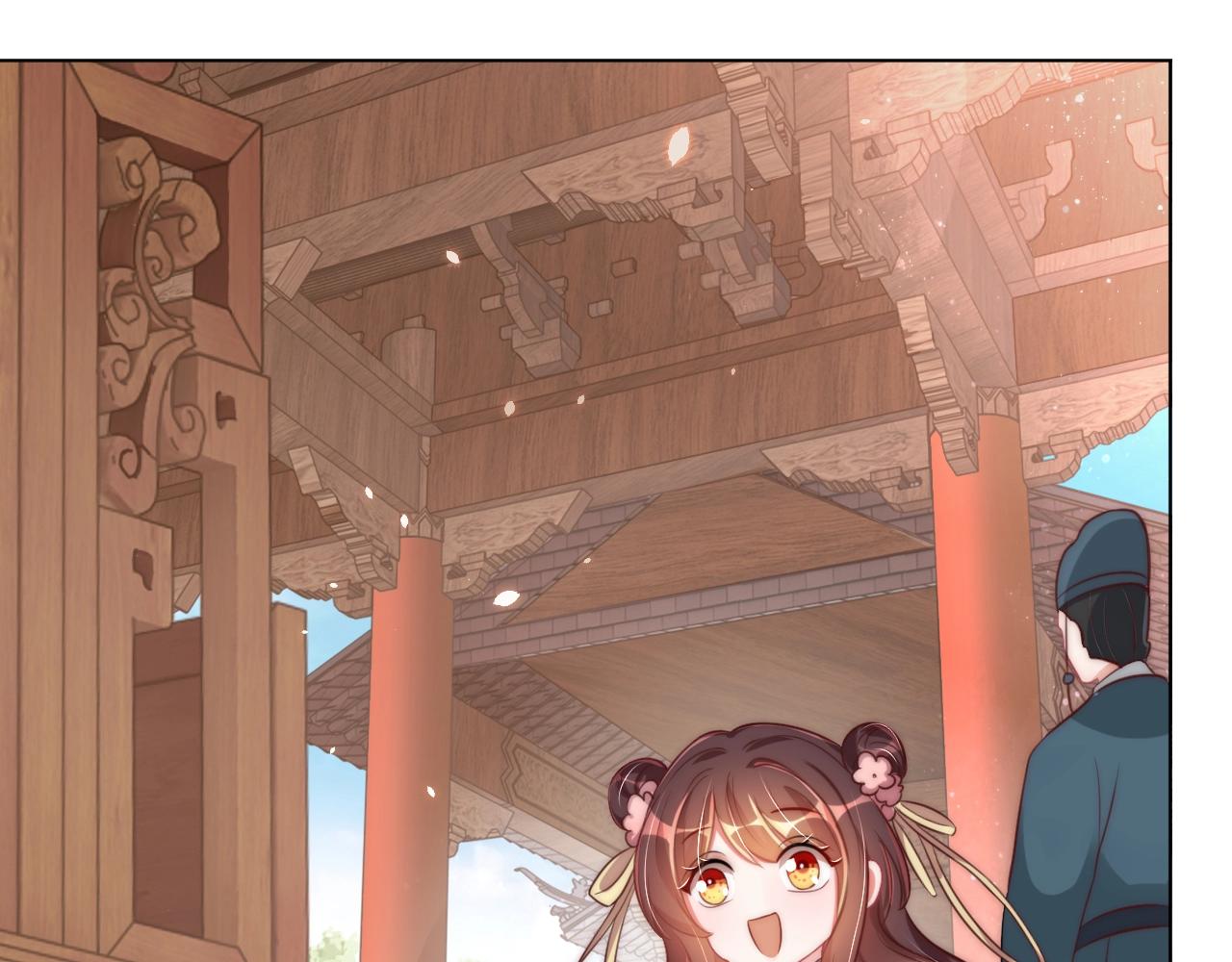 公主在上：国师请下轿韩漫全集-第41话 高高爹爹抱！无删减无遮挡章节图片 