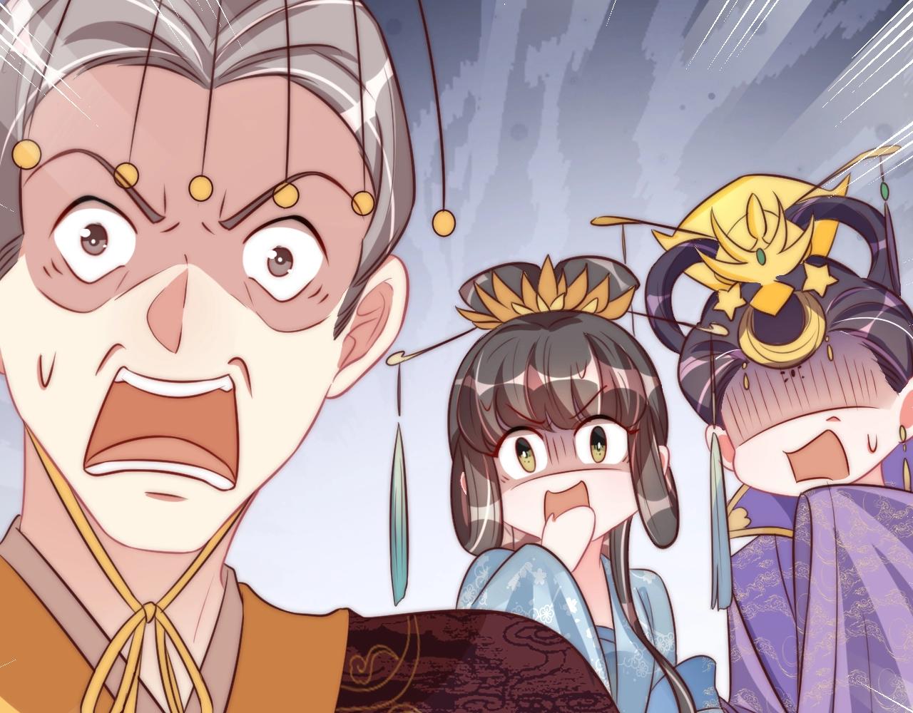 公主在上：国师请下轿韩漫全集-第41话 高高爹爹抱！无删减无遮挡章节图片 