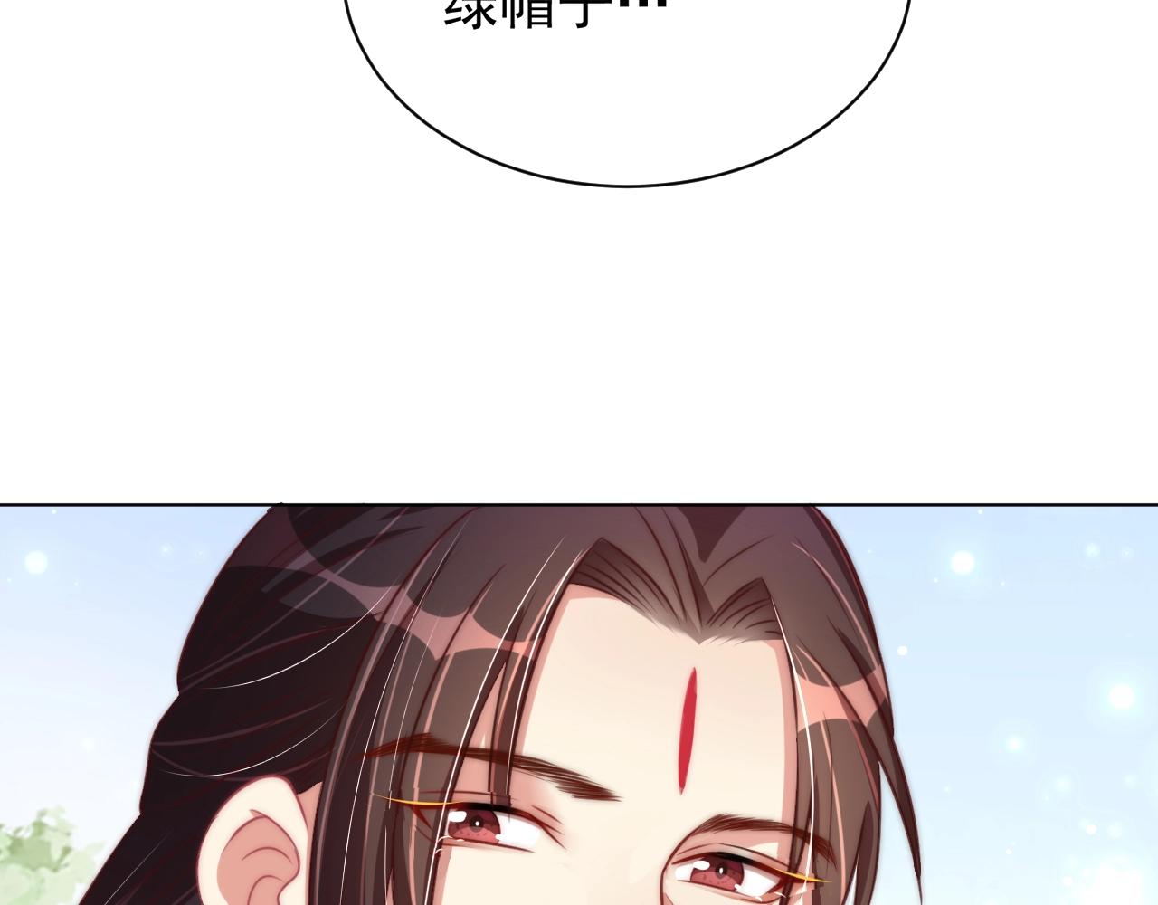 公主在上：国师请下轿韩漫全集-第41话 高高爹爹抱！无删减无遮挡章节图片 