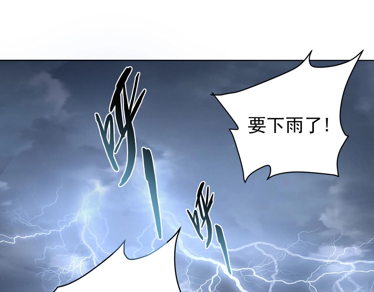 公主在上：国师请下轿韩漫全集-第41话 高高爹爹抱！无删减无遮挡章节图片 