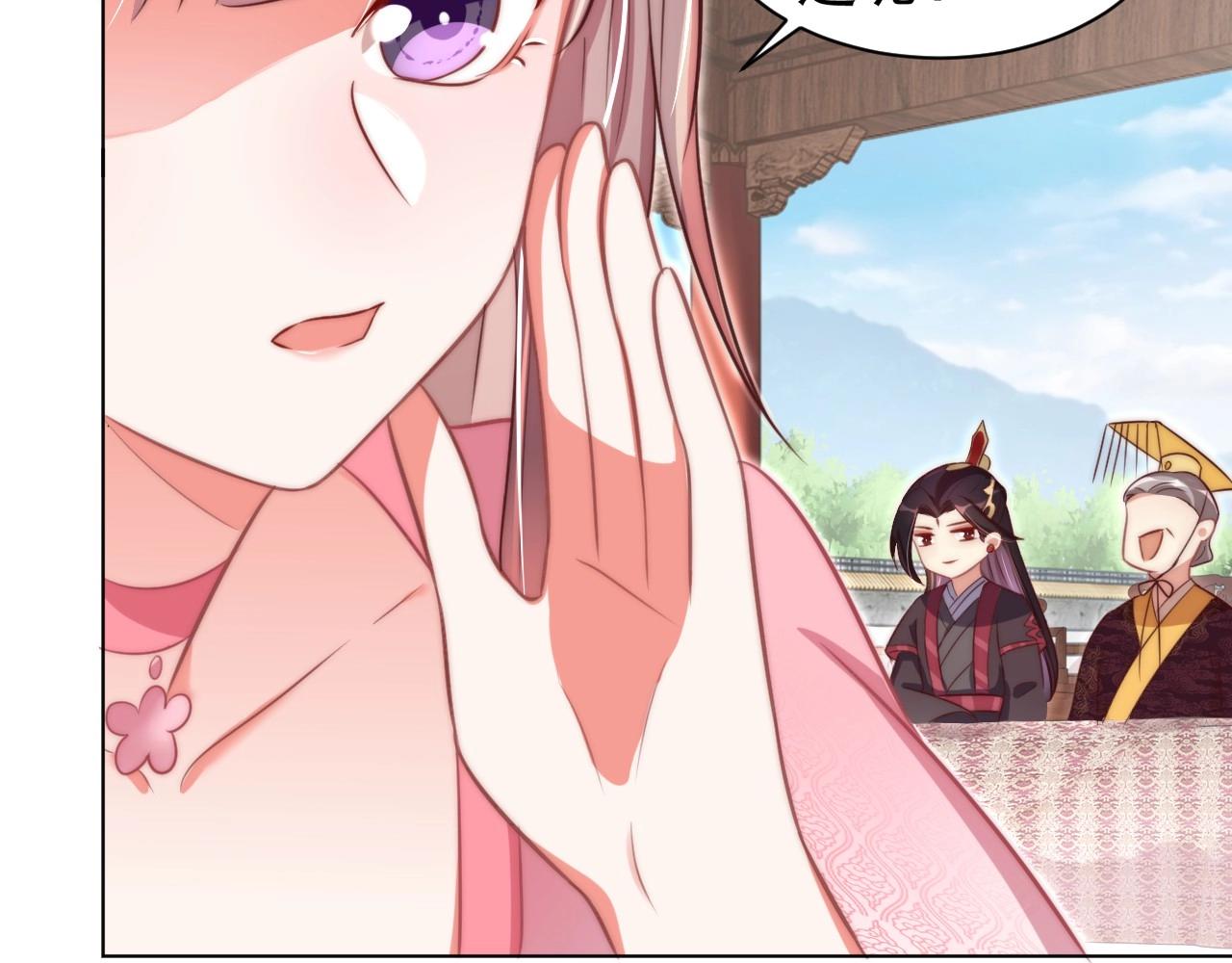 公主在上：国师请下轿韩漫全集-第41话 高高爹爹抱！无删减无遮挡章节图片 