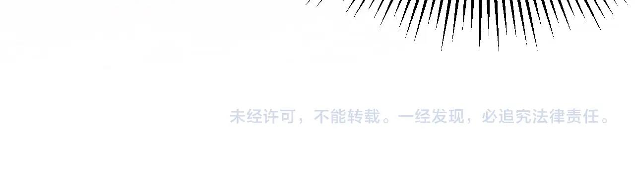 公主在上：国师请下轿韩漫全集-第41话 高高爹爹抱！无删减无遮挡章节图片 