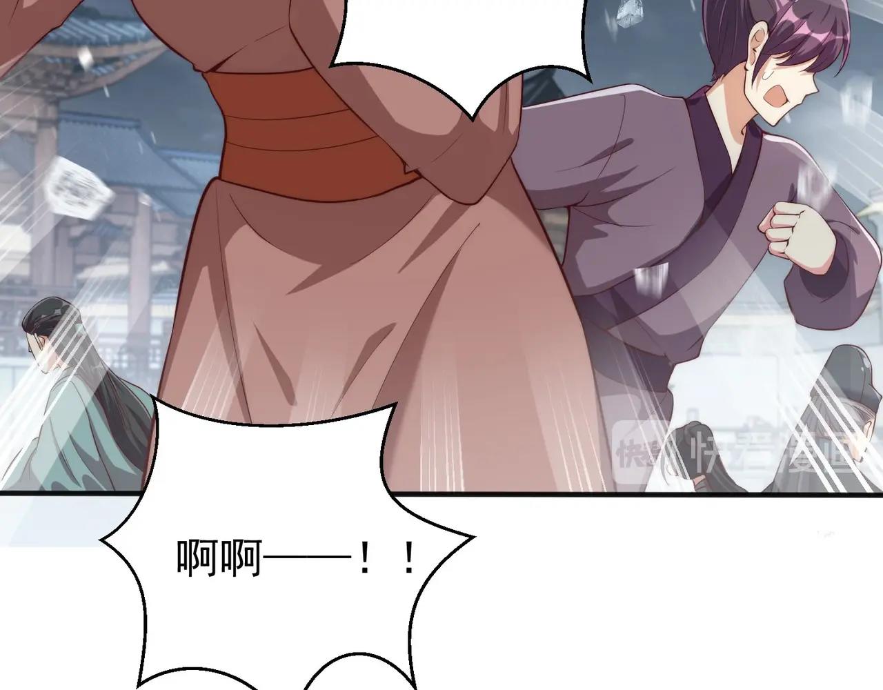 公主在上：国师请下轿韩漫全集-第42话 女儿失踪！无删减无遮挡章节图片 