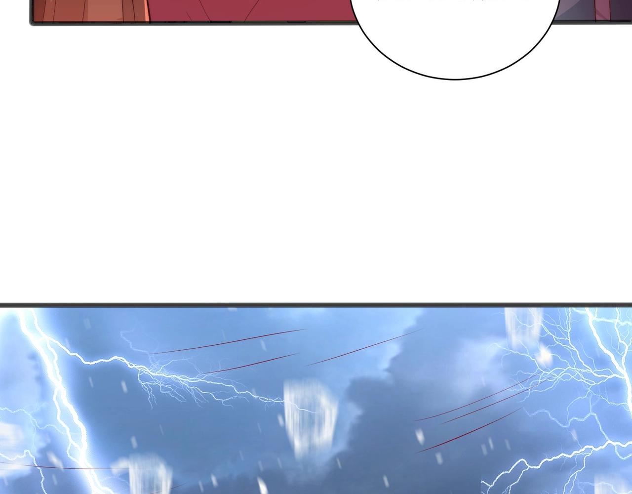 公主在上：国师请下轿韩漫全集-第42话 女儿失踪！无删减无遮挡章节图片 
