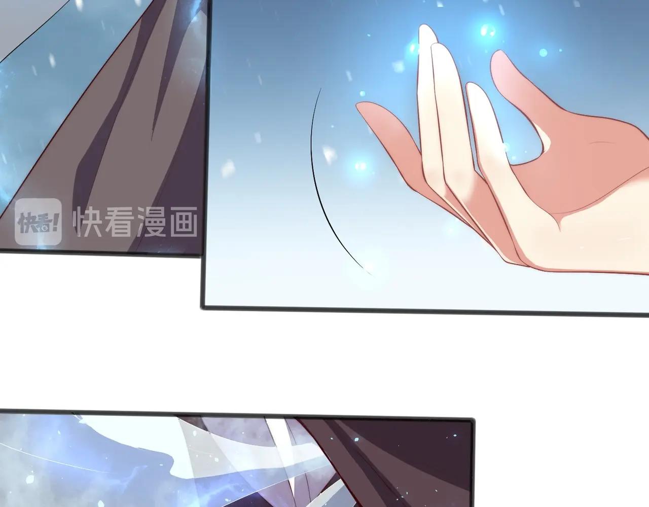 公主在上：国师请下轿韩漫全集-第42话 女儿失踪！无删减无遮挡章节图片 