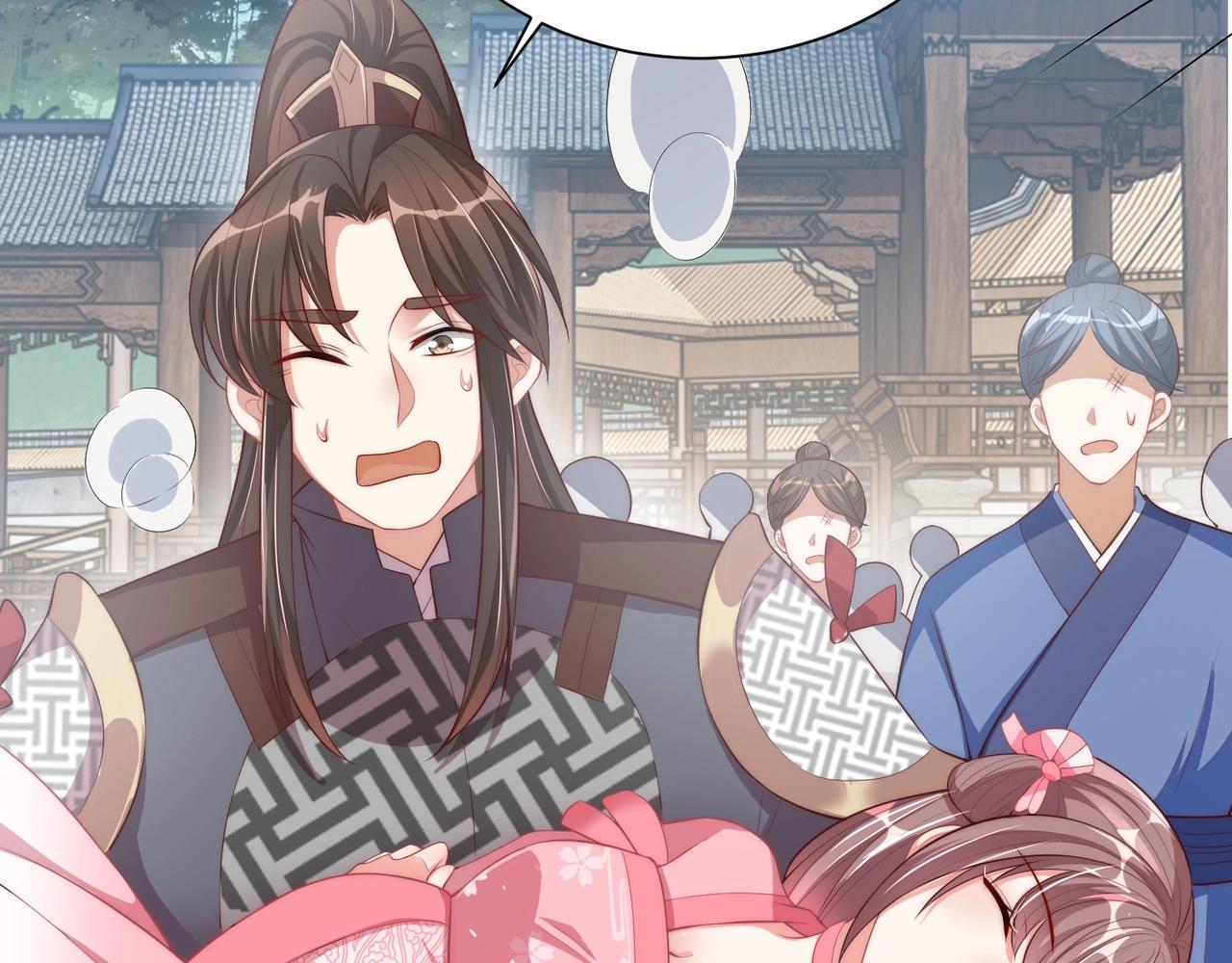 公主在上：国师请下轿韩漫全集-第42话 女儿失踪！无删减无遮挡章节图片 