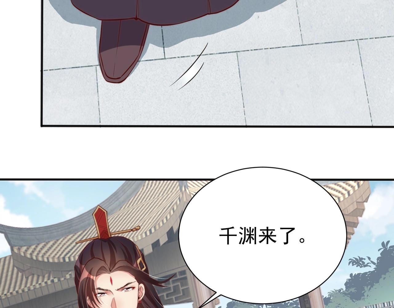 公主在上：国师请下轿韩漫全集-第42话 女儿失踪！无删减无遮挡章节图片 