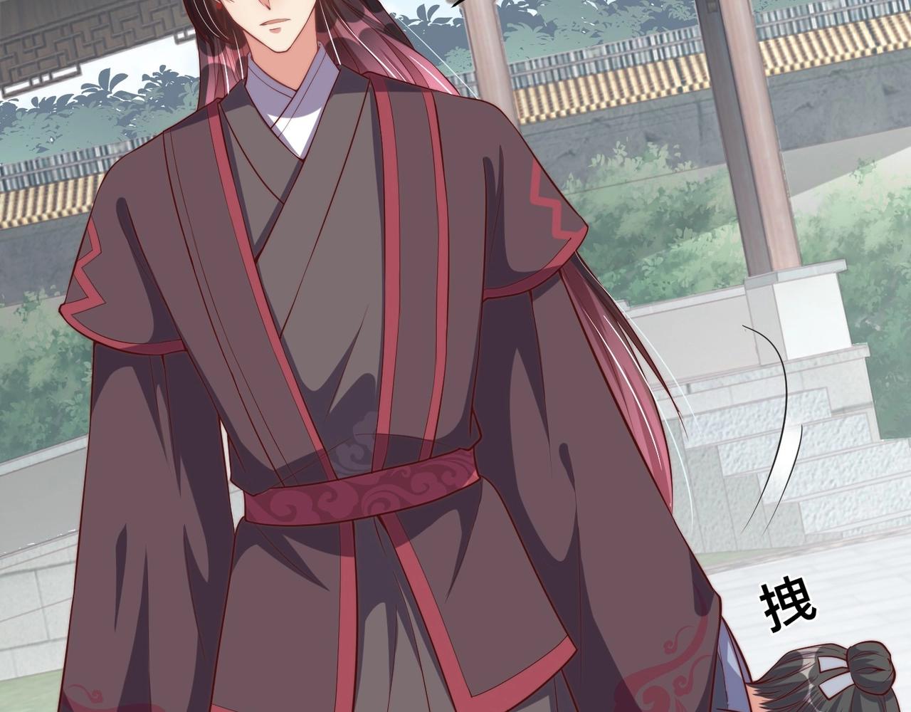公主在上：国师请下轿韩漫全集-第42话 女儿失踪！无删减无遮挡章节图片 