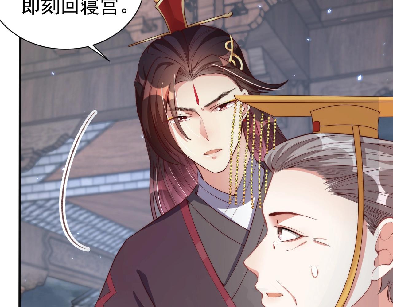 公主在上：国师请下轿韩漫全集-第42话 女儿失踪！无删减无遮挡章节图片 