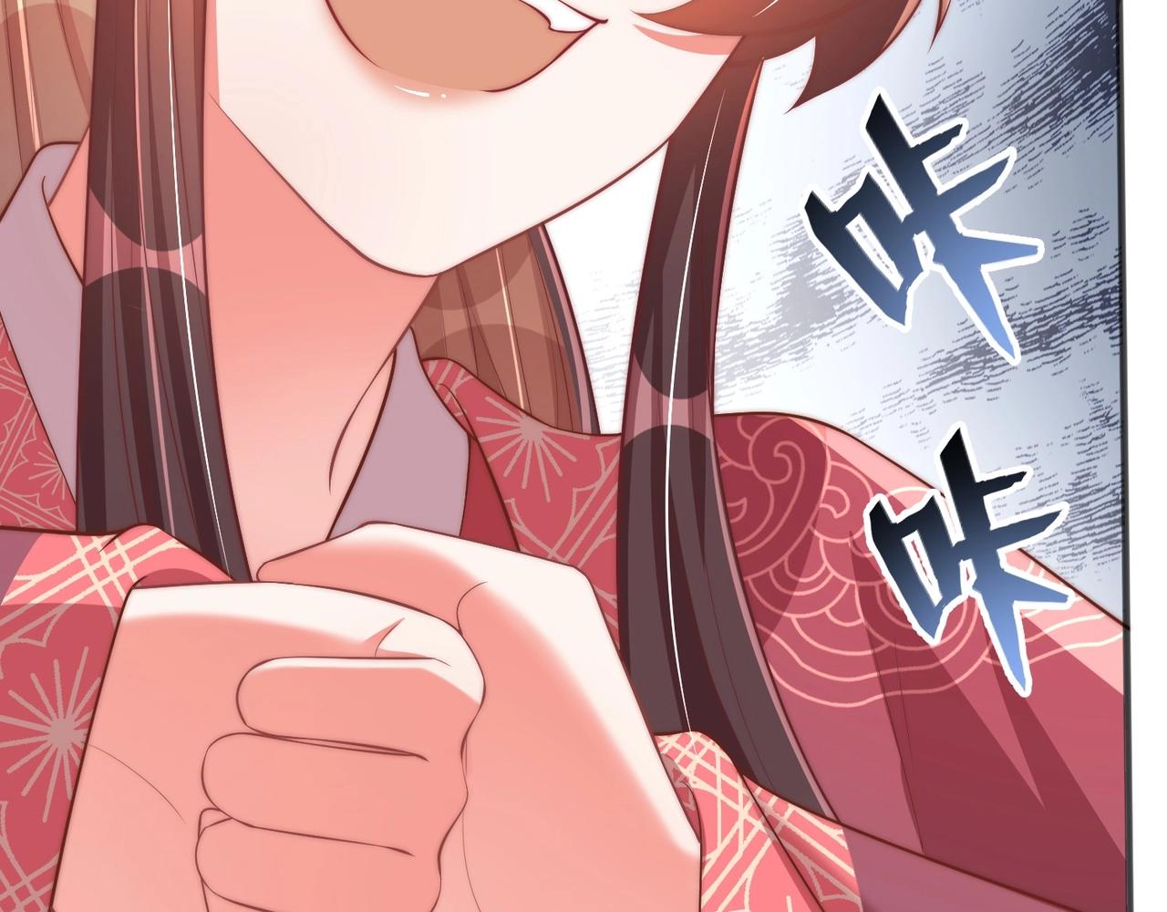 公主在上：国师请下轿韩漫全集-第42话 女儿失踪！无删减无遮挡章节图片 