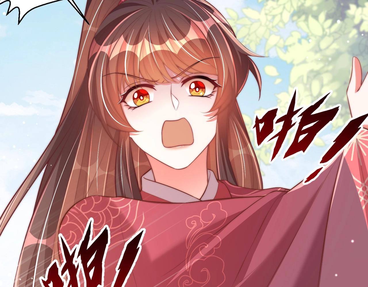 公主在上：国师请下轿韩漫全集-第42话 女儿失踪！无删减无遮挡章节图片 