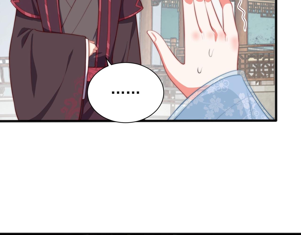 公主在上：国师请下轿韩漫全集-第42话 女儿失踪！无删减无遮挡章节图片 