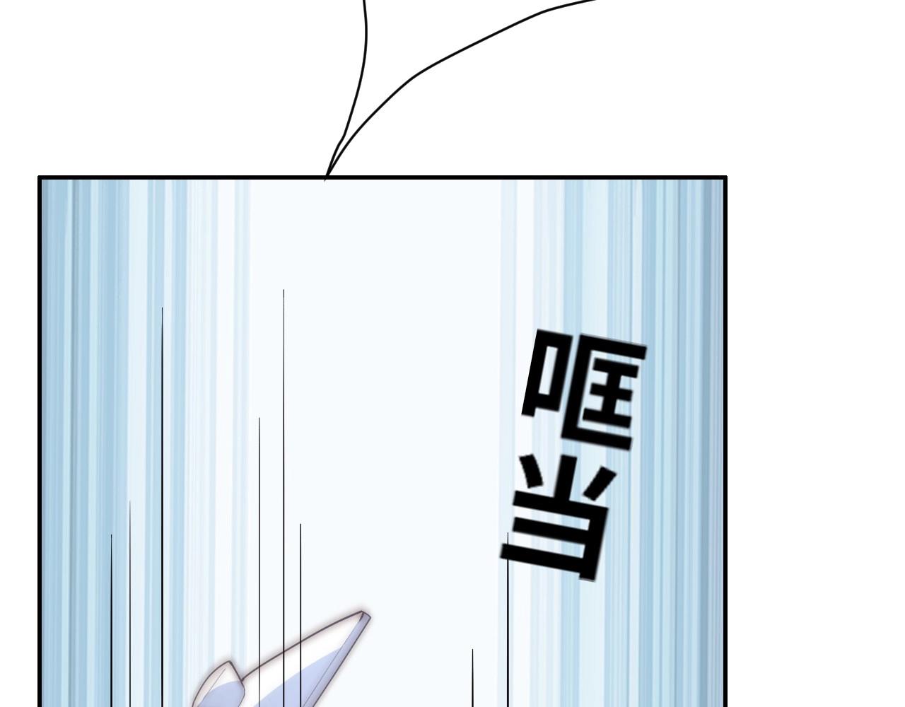 公主在上：国师请下轿韩漫全集-第43话 还我孩子！无删减无遮挡章节图片 