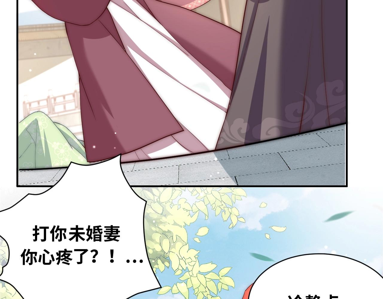 公主在上：国师请下轿韩漫全集-第43话 还我孩子！无删减无遮挡章节图片 