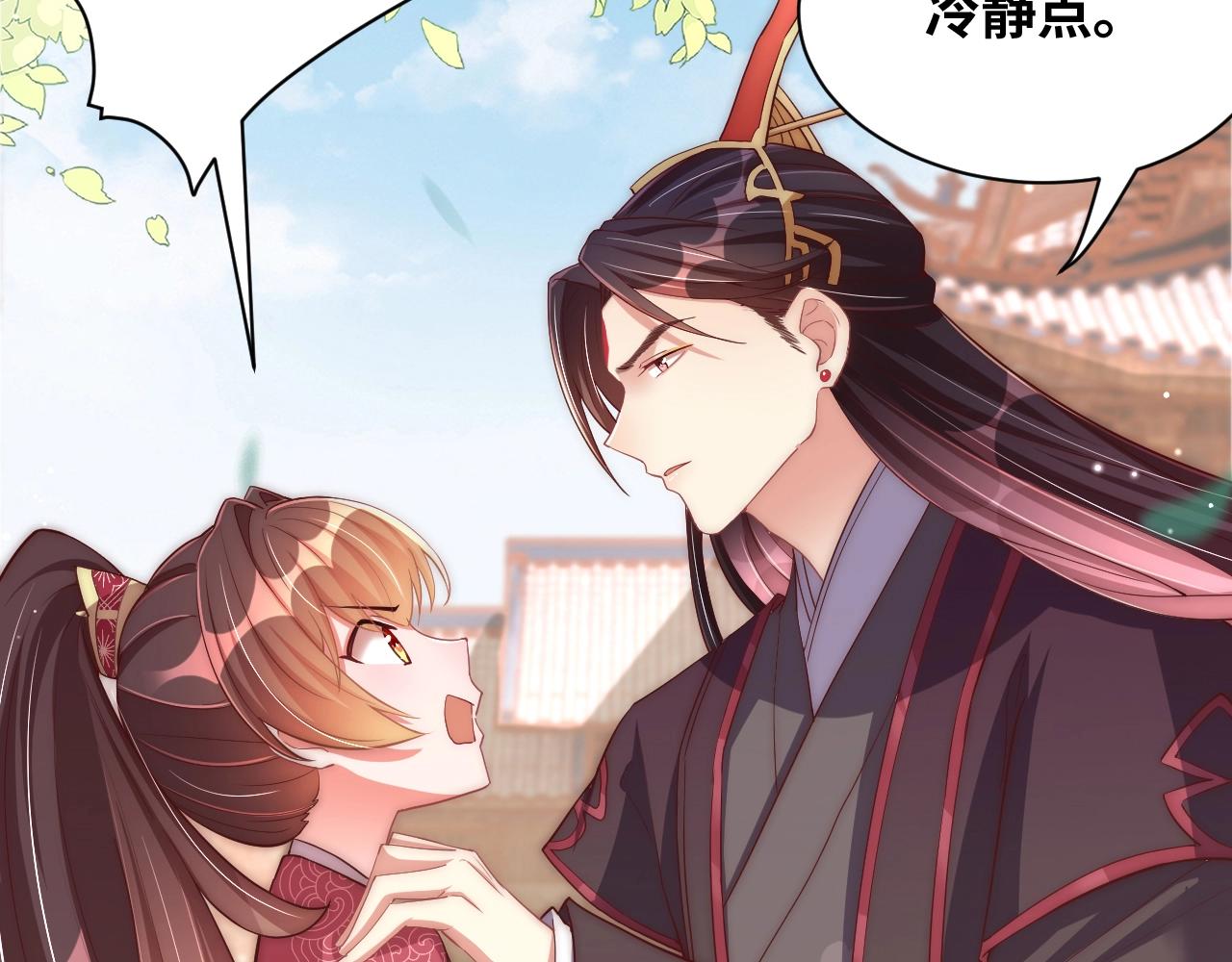 公主在上：国师请下轿韩漫全集-第43话 还我孩子！无删减无遮挡章节图片 