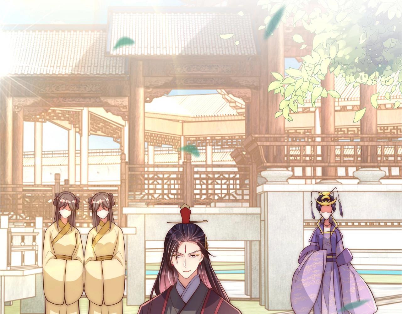 公主在上：国师请下轿韩漫全集-第43话 还我孩子！无删减无遮挡章节图片 