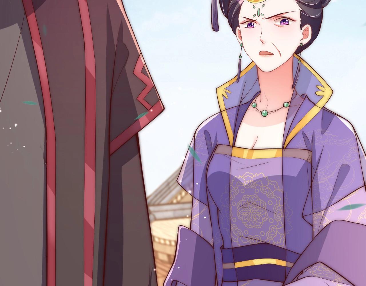 公主在上：国师请下轿韩漫全集-第43话 还我孩子！无删减无遮挡章节图片 