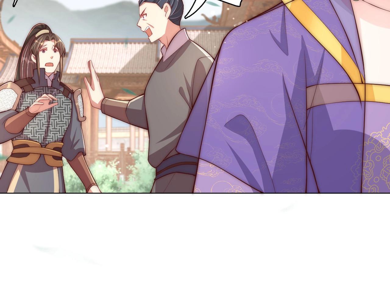 公主在上：国师请下轿韩漫全集-第43话 还我孩子！无删减无遮挡章节图片 