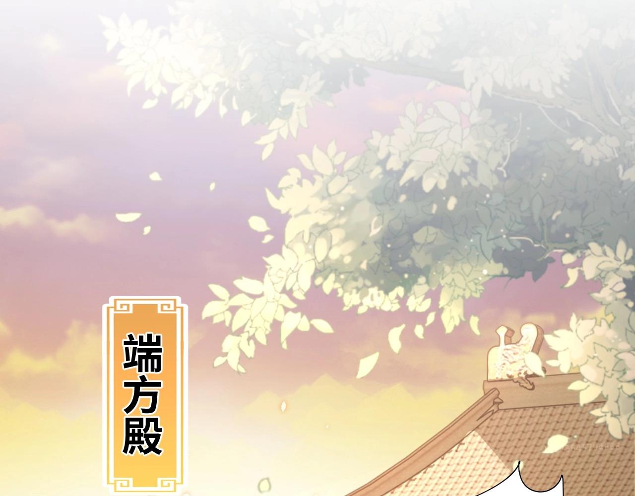 公主在上：国师请下轿韩漫全集-第43话 还我孩子！无删减无遮挡章节图片 
