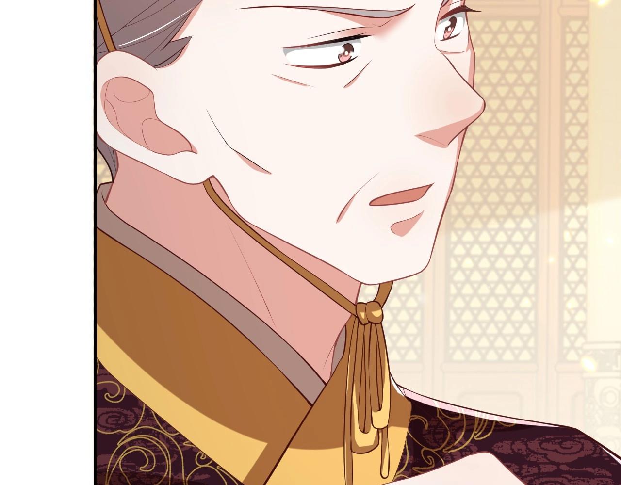 公主在上：国师请下轿韩漫全集-第43话 还我孩子！无删减无遮挡章节图片 
